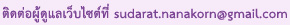 Send e-mail to Webmaster