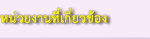 Related Websites