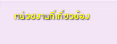 Link